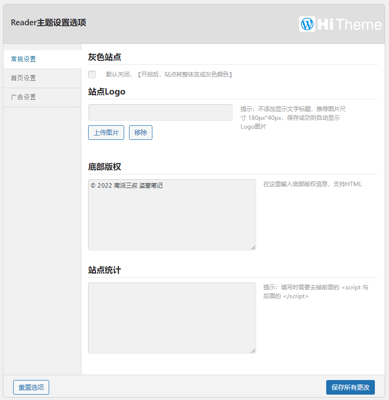 Reader小说主题 第3张 Reader小说主题 第3张