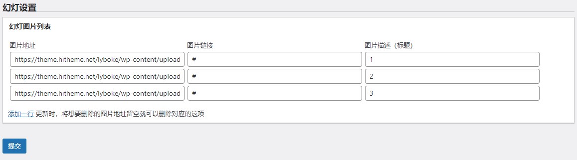 ZMT自媒体主题 第3张
