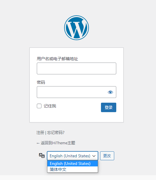 WordPress 移除后台登录页面的语言选择设置代码