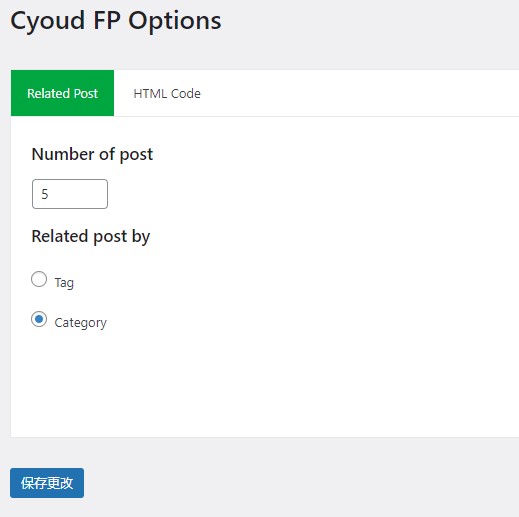 Wordpress文章第一段显示随机文章的方法 第1张